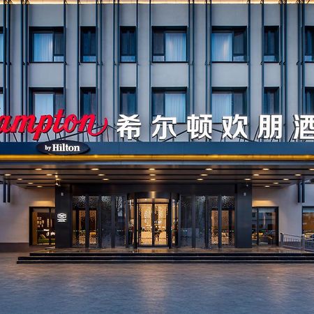 Hotel Hampton By Hilton Baoding High-Tech Zone Exterior foto