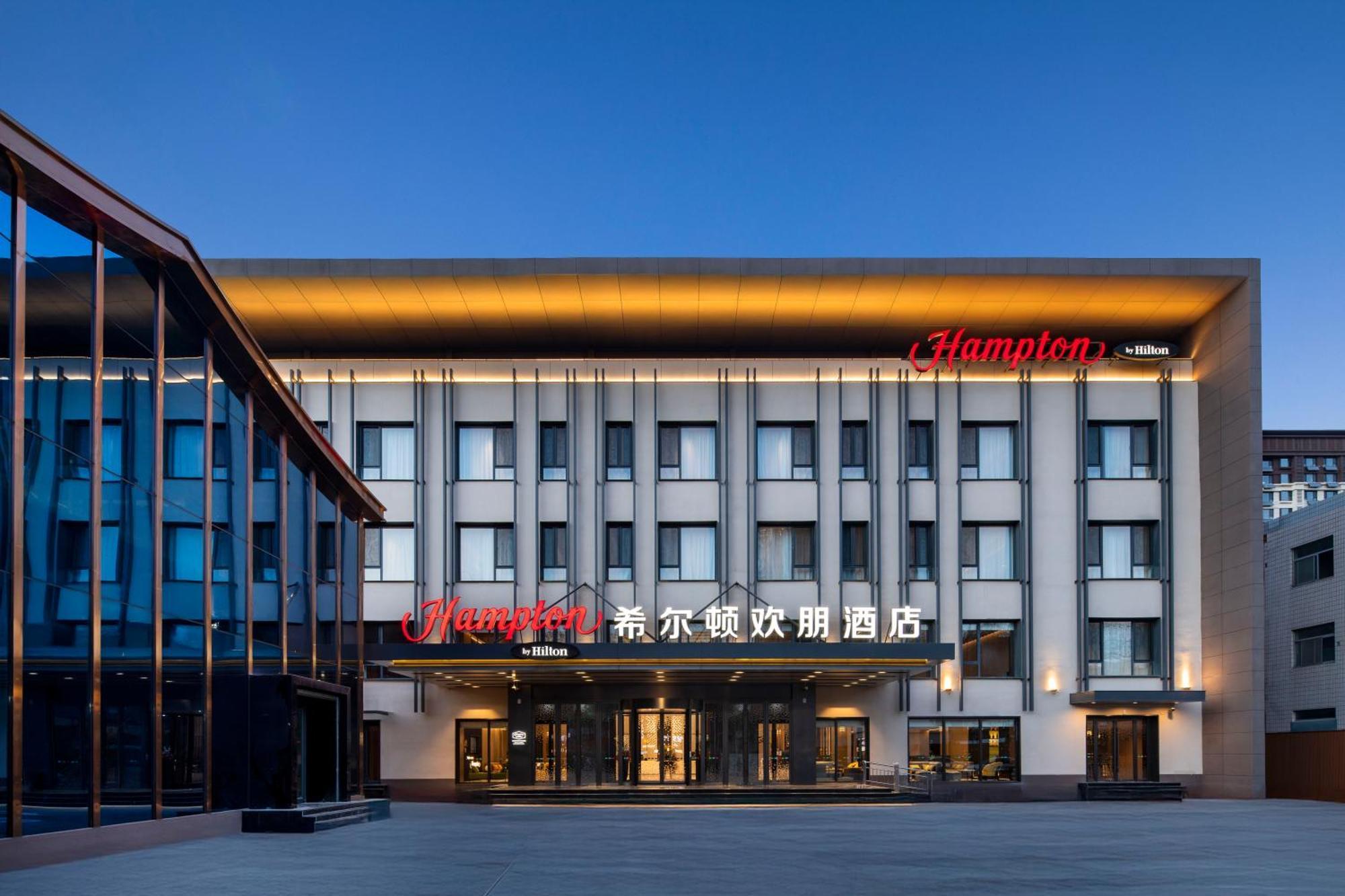 Hotel Hampton By Hilton Baoding High-Tech Zone Exterior foto